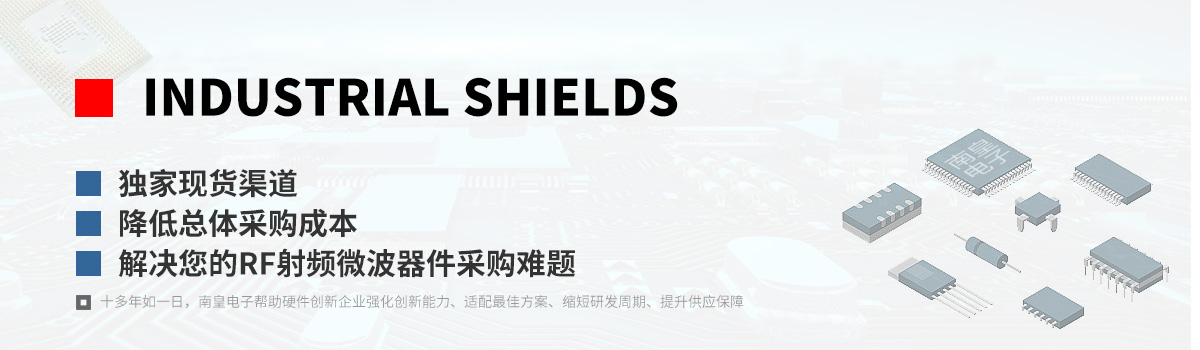 Industrial Shields|Ƶ΢ɹ